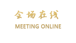 贵阳汇丰大酒店